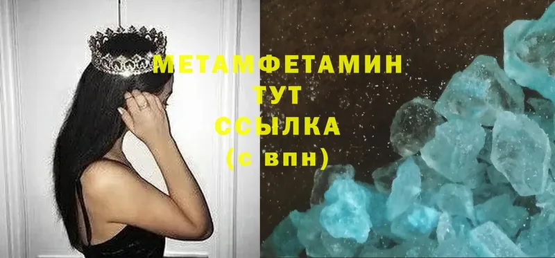 Метамфетамин Methamphetamine  ссылка на мегу сайт  Ряжск 